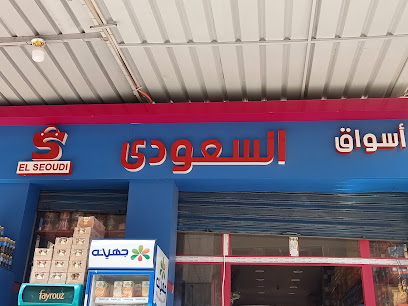 Saudi markets